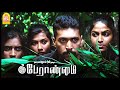 ரவியின் மாஸ்டர் பிளான் | Super Scenes | Peranmai Tamil Movie | Jayam Ravi | Vadi