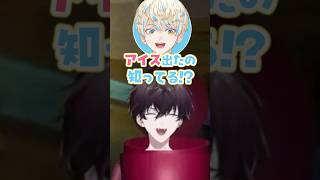 オススメし合うオリエンス【にじさんじ / 切り抜き】