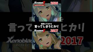 そこだけ大声で歌うな