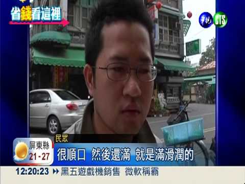 台中深夜食堂 豬油拌飯1碗10元