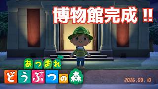 【あつ森】博物館出来たらしい～ # 004
