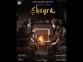 Shayra | Kirat Singh | Brown | Zora Lotton | Gifty Recordz | New Punjabi Song 2021