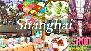 2泊3日の上海旅行に来た家族を案内するvlog | オークラガーデンホテル上海,定番観光地,おすすめグルメ🥟,スイーツ,シノワズリ食器と雑貨のお土産店🌹,スタバリザーブロースタリー,豫園,田子坊,外灘