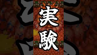 さらばマザー！積年の恨みを込めた「爆破の刑」で一瞬で消し飛ばした【Core Keeper】