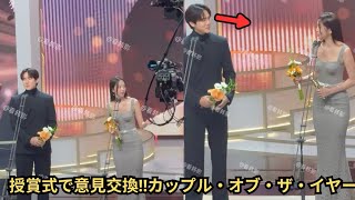 Download lagu 「ユ・ヨンソクとチェ・スビン、MBC授賞式でベストカップル賞受賞!熱い視線が話題に、二人は交際中?」 #chaesoobin mp3 Download lagu 「ユ・ヨンソクとチェ・スビン、MBC授賞式でベストカップル賞受賞!熱い視線が話題に、二人は交際中?」 #chaesoobin mp3