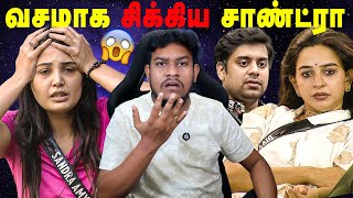 Download lagu Divya -வை தவறாக பேசிய Santra😱  Bigg Boss Tamil Season 9 TROLL | Divya & Santra Fight | Vijay Tv mp3