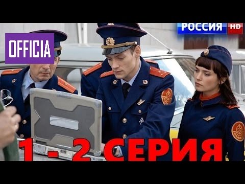 Трейлер «Обратная сторона Луны»