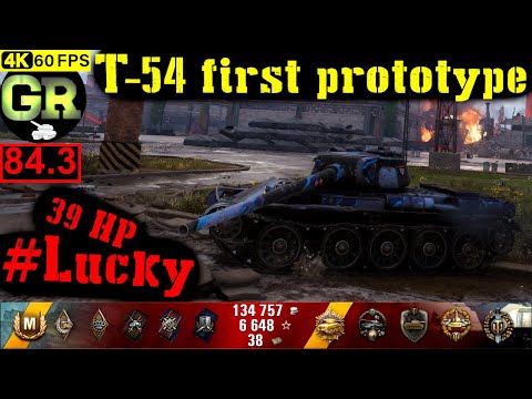 84_World of Tanks T-54 first prototype WoT Replay - 10 Kills 4.7K DMG(Patch 1.5.0)