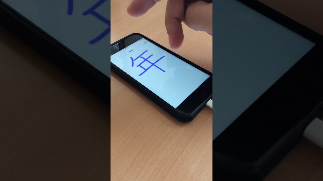 Kanji Multi-Touch