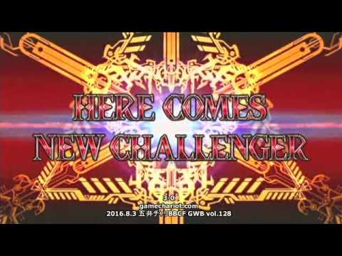 【五井チャリ】0803BBCF GWB128 長谷川vsたっつぁん pu