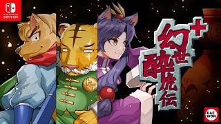 Gensei Suikoden Plus (Multi-Language) video 1