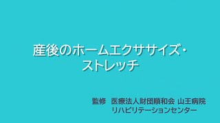 口腔がん術後のリハビリテーションの動画