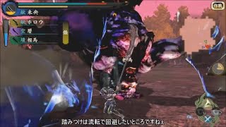 【ゆっくり実況】討鬼伝＜極＞・少女の討伐 part-21