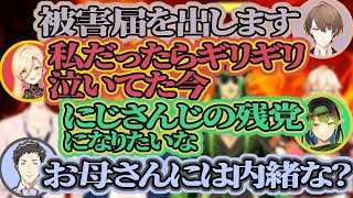 【スプラ3】ほのおチームコラボココスキまとめ【加賀美ハヤト/ニュイ・ソシエール/花畑チャイカ/社築】