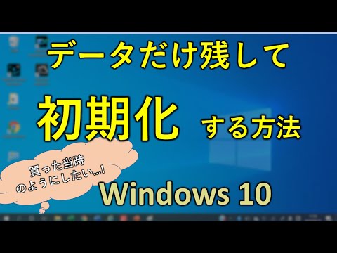 Windowsのバックアップ?問題ない!