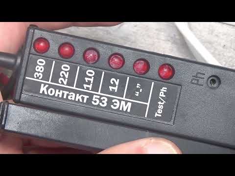 Пробник Контакт 53 ЭМ - так ли он хорош?