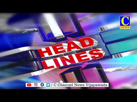 12-04-2025 AFTERNOON NEWS HEAD LINES