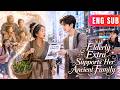 ENG SUB An Ancient Grandma Fell Into A Modern World And Became A Movie Extra Overnight Drama