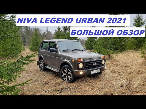 Минусы длинной нивы Минусы длинной нивы