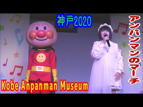 Soreike! Anpanman Christmas no Tani Dreaming