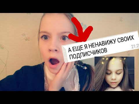 ПЕРЕПИСКА С ФЕЙКОМ МИЛАНЫ НЕКРАСОВОЙ