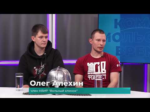 (17.09.2026) Гости студии Олег Алёхин и Ярослав Кутлин о фестивале исторической реконструкции