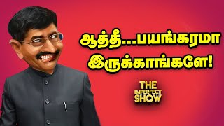 The Imperfect Show 16-04-2022 Vikatan tv Show