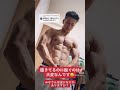 筋肉あって困ること #shorts #筋肉