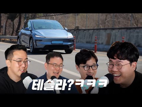 테슬라 vs BMW vs 폴스타 ㅋㅋㅋㅋㅋㅋ