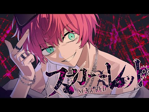 スカーレット / てるとくん【ゲーム実況者が歌ってみた】