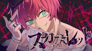 銃声と共に瞳孔かっぴらいた凶悪な顔してるてるとくんと目合うの良すぎてしねます🫠♡ - スカーレット / てるとくん【ゲーム実況者が歌ってみた】