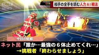 世界大会を蹂躙したポケモン最強構築「結論パ」、初戦でボコられた元王者が布陣だけで最適解を即答する"人力AI戦法"で雪辱を晴らすwwww【ポケモンオメガルビー・アルファサファイア】