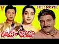 EEDU JODU TELUGU FULL MOVIE JAMUNA KONGARA JAGGAIAH MANIMALA V9 VIDEOS