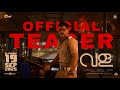 Vala Story Of A Bangle Teaser Lukman Avaran Govind Vasantha Muhashin Wayfarer Films Release
