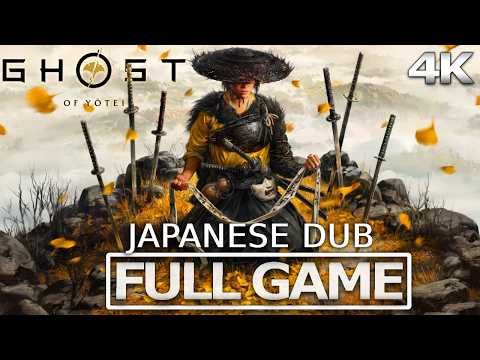 GHOST OF YOTEI JAPANESE DUB Full Gameplay Walkthrough / No Commentary【FULL GAME】4K 60FPS Ultra HD