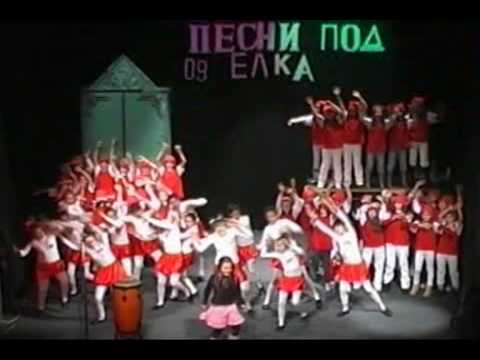 PESNI POD ELKA 2009 BOZIKNI PESNI - DOBRICA DODEVSKA.mpg