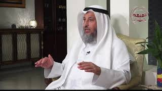 4- سلسلة ألفاظ مشهورة وبيان حكمها ــ هذا الله ما يقدر عليه / الشيخ عثمان الخميس
