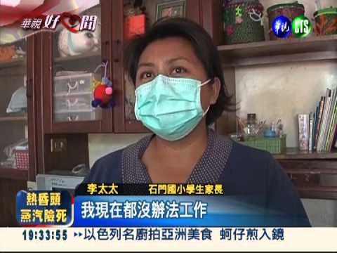 獎勵勤學弱勢生 好成績送白米!