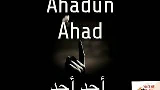 Download lagu Al-Asl Deen Al-Islam (Aslu Deen), Part 1 mp3