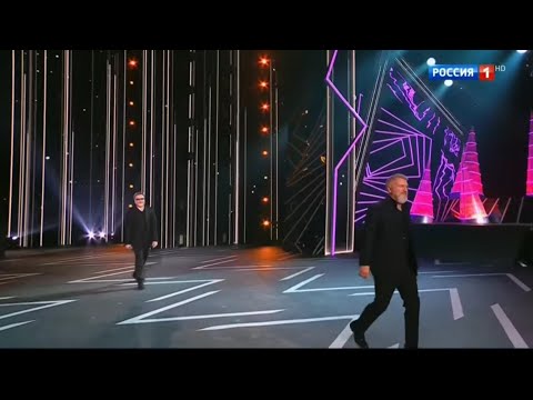 Леонид Агутин и Владимир Пресняков выступление на фестивале «Песня года 2022»