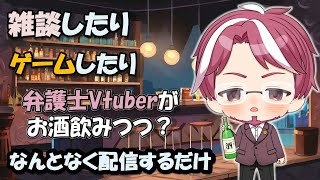【ウメダル】ゲームしたり雑談したり適当に