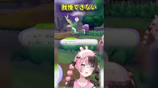 我慢できない橘ひなの  #ひなーの #ひなログ #ぶいすぽ