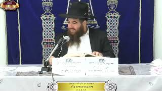 שלחן ערוך סוף סימן שכ"ט-היוצא לצורך פיקוח נפש האם חוזר? ¤ הרב עמרם יוסף ¤ כ' אב תשפ"ה (14.8.2024) (מוסדות תורת דוד) - התמונה מוצגת ישירות מתוך אתר האינטרנט יוטיוב. זכויות היוצרים בתמונה שייכות ליוצרה. קישור קרדיט למקור התוכן נמצא בתוך דף הסרטון