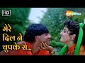 Full Video Mere Dil Ne Chupke Se Gair 1999 Ajay Devgn Raveena Tandon Kumar Sanu