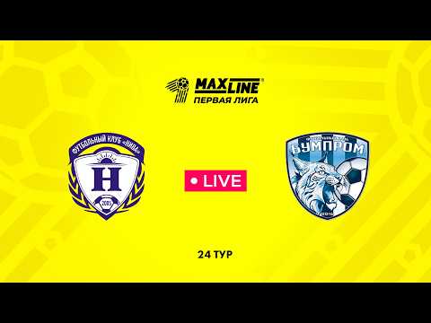 LIVE | Нива — Бумпром