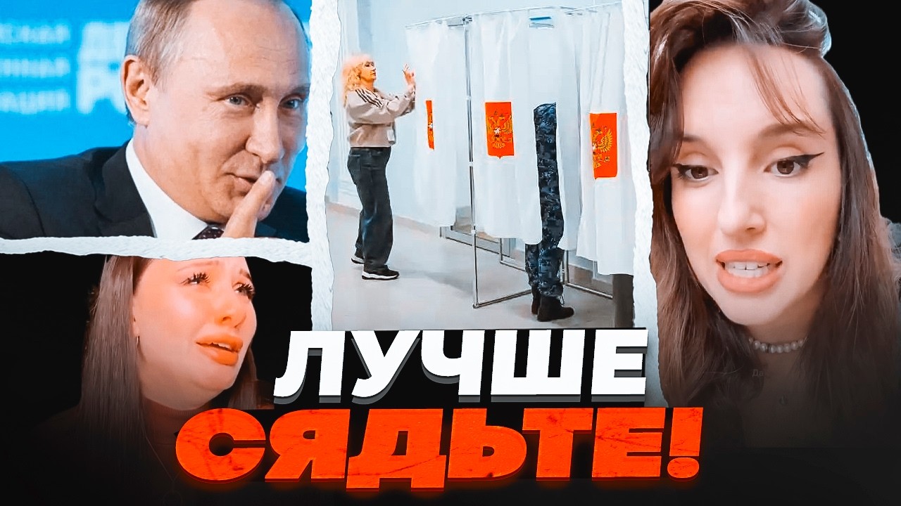 💥росіяни В ШОЦІ від результатів ВИБОРІВ! путін пішов на крайній крок! Сканд?
