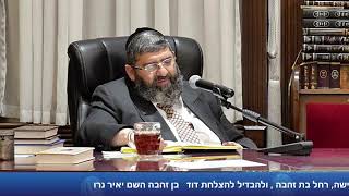 הרב אייל עמרמי - הלכות שבת - א' ראש חודש תמוז תשפ"ה (הרב אייל עמרמי) - התמונה מוצגת ישירות מתוך אתר האינטרנט יוטיוב. זכויות היוצרים בתמונה שייכות ליוצרה. קישור קרדיט למקור התוכן נמצא בתוך דף הסרטון