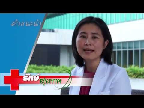 Naftalan โรคสะเก็ดเงินด้วยครีม โรคสะเก็ดเงินและน้ำมันมะพร้าว