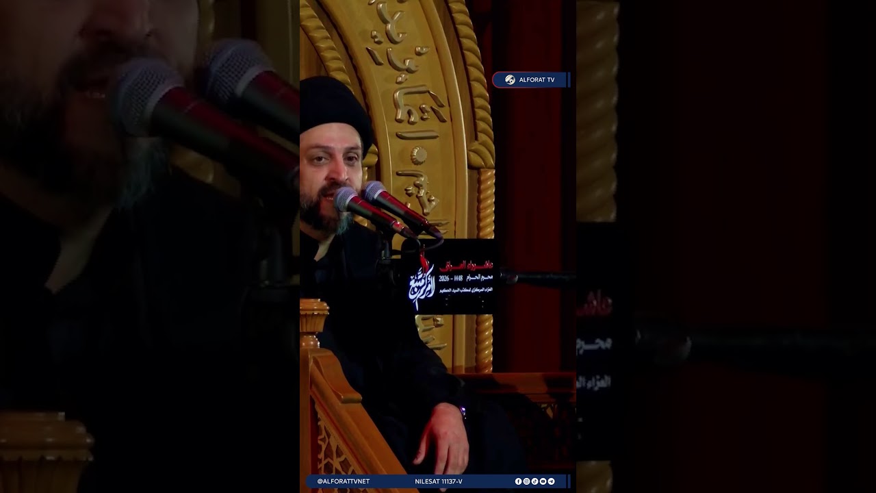 فيديو | كيف استقبلت ام البنين ع خبر استشهاد ابي الفضل العباس ع