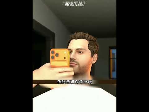 两只壁虎的爱情故事#科普#科普一下#动画#涨知识